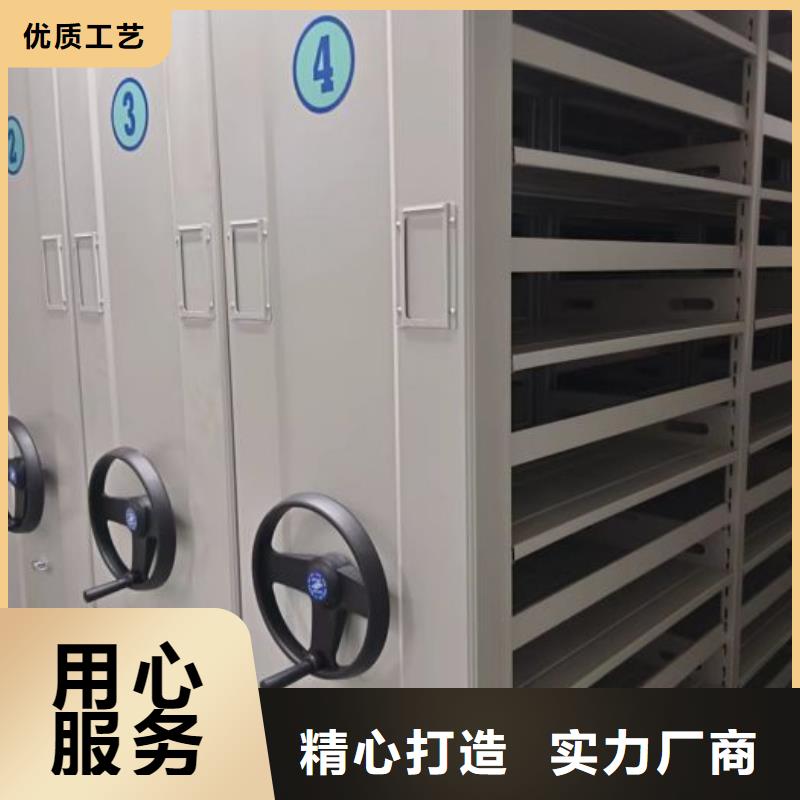 廠家發揮價值的策略與方案【鑫康】檔案館手電動密集架