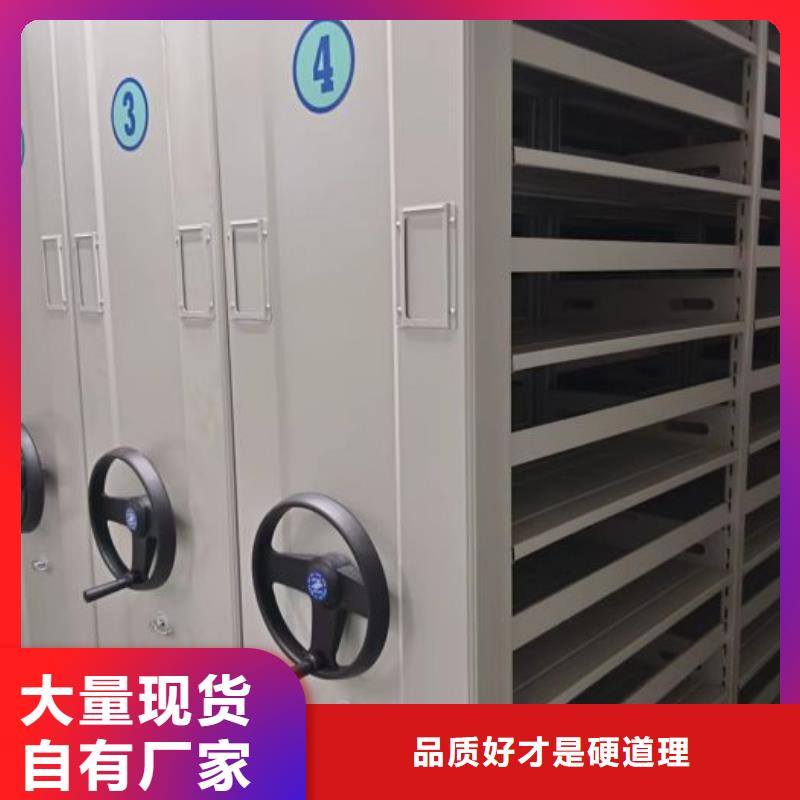 廠家發(fā)揮價值的策略與方案【鑫康】檔案館手電動密集架