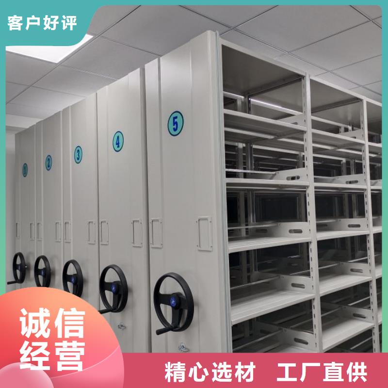 追求【鑫康】電表密集架表庫