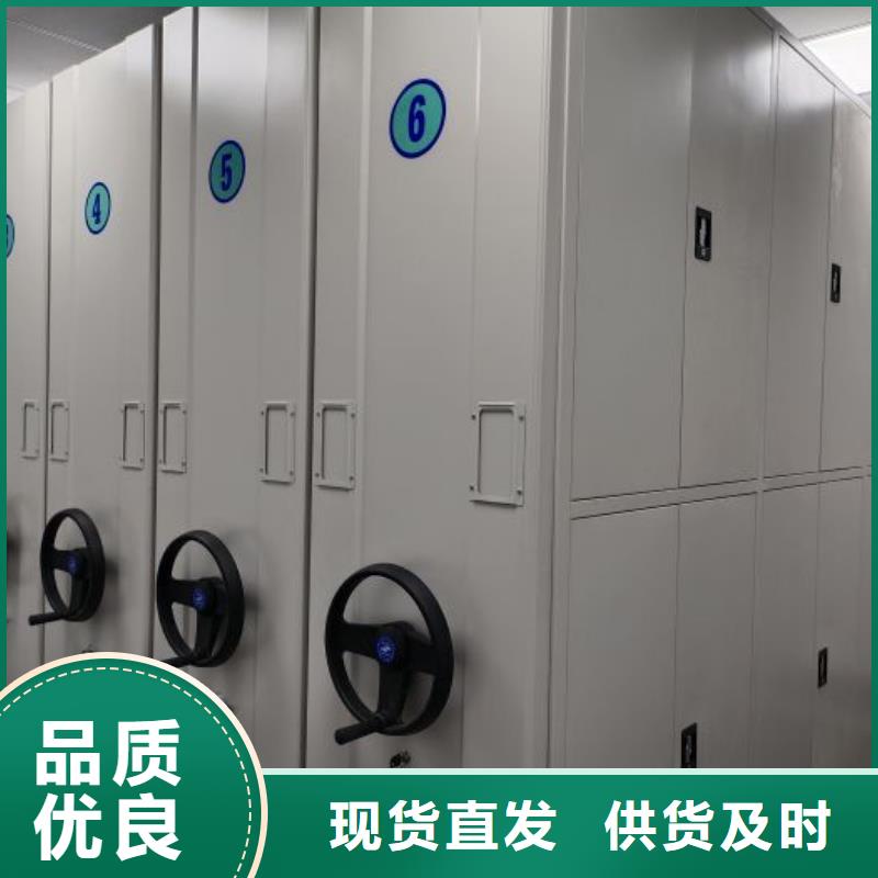 厂家服务【鑫康】封闭型密集柜