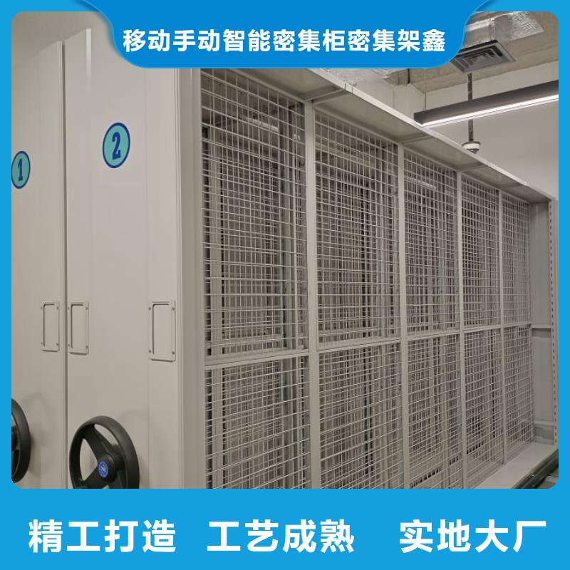 诚信立足【鑫康】单证档案密集架