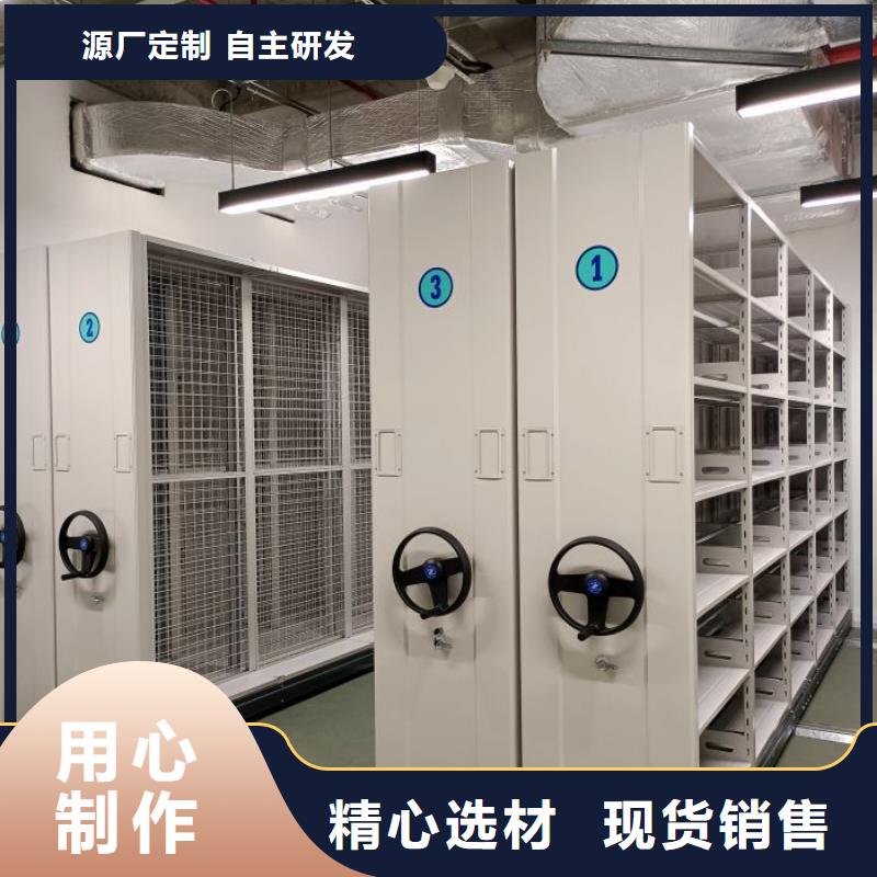 质量认证【鑫康】档案保管柜