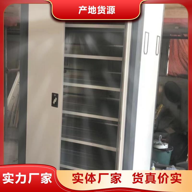 廠家發揮價值的策略與方案【鑫康】檔案館手電動密集架