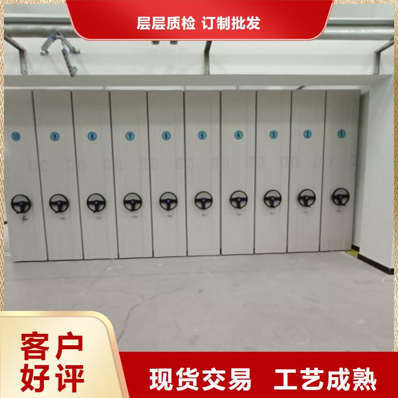 城建檔案管理密集架廠家好品質(zhì)