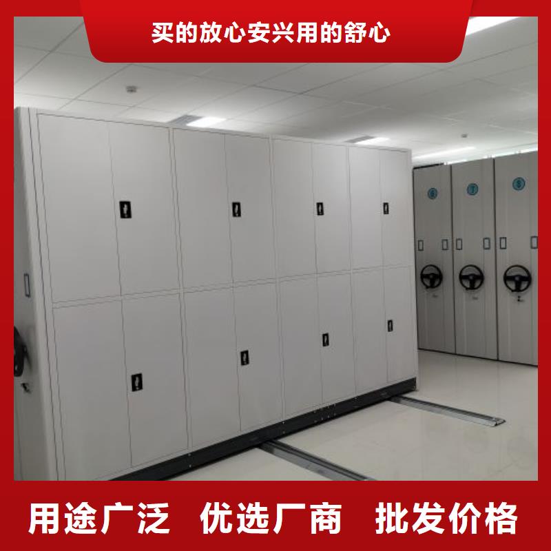 恭請來電【鑫康】手搖移動檔案架