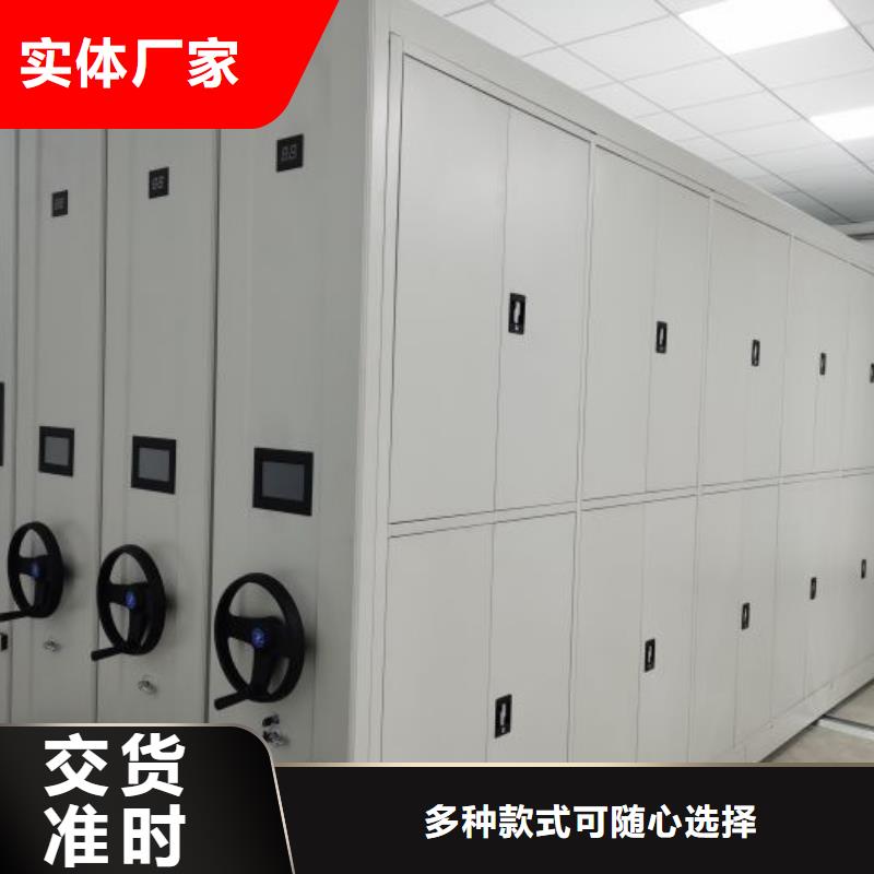 敬请来电【鑫康】资料档案室密集架