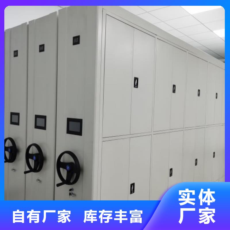 【 密集架-密集柜一手货源】-鑫康手动智能密集柜档案柜生产厂家(衢州市分公司)-企广云