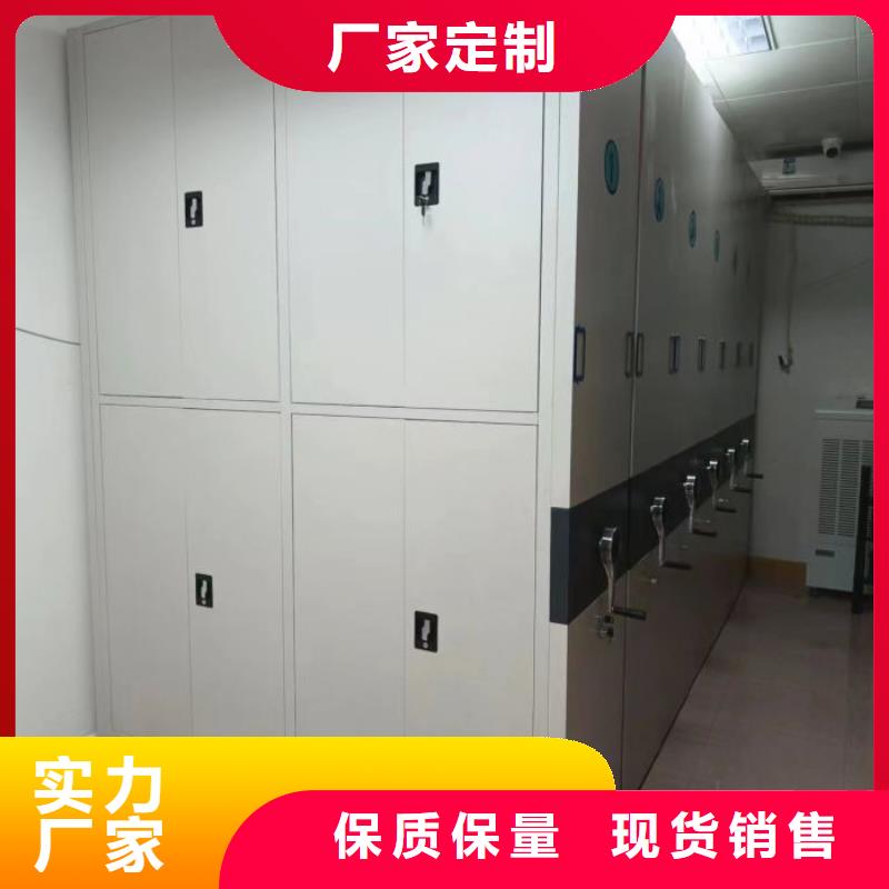 产品使用不可少的常识储备【鑫康】密集柜