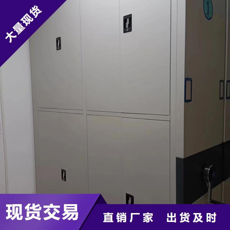 使用方法【鑫康】移动密集型书架