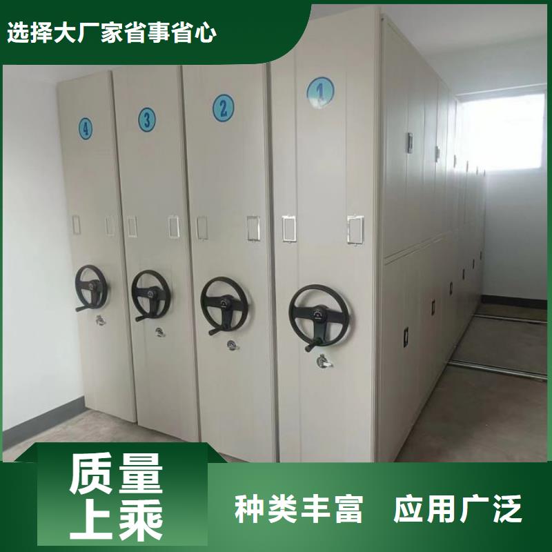 敬请来电【鑫康】资料档案室密集架