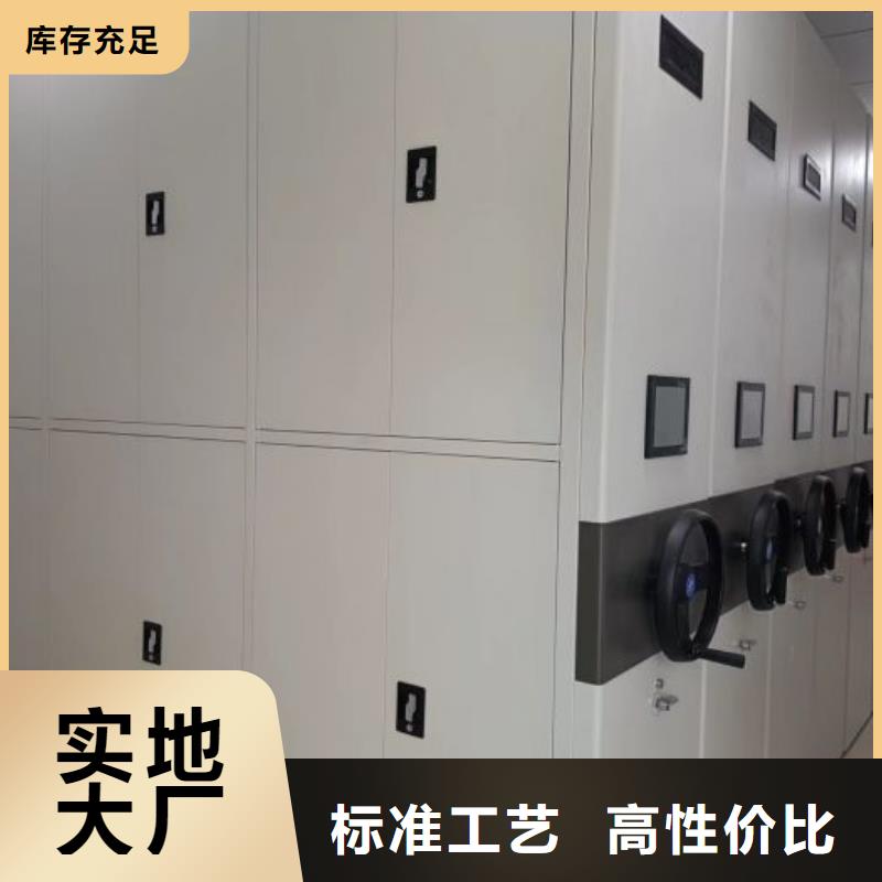 优质供应【鑫康】手动型密集架