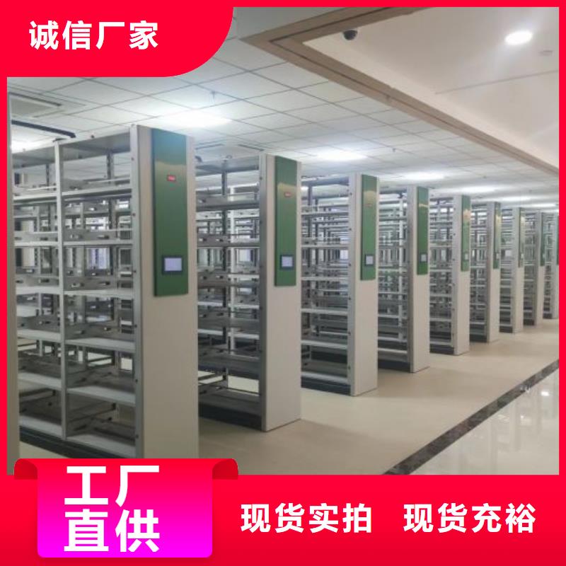 哪里好【鑫康】档案柜密集