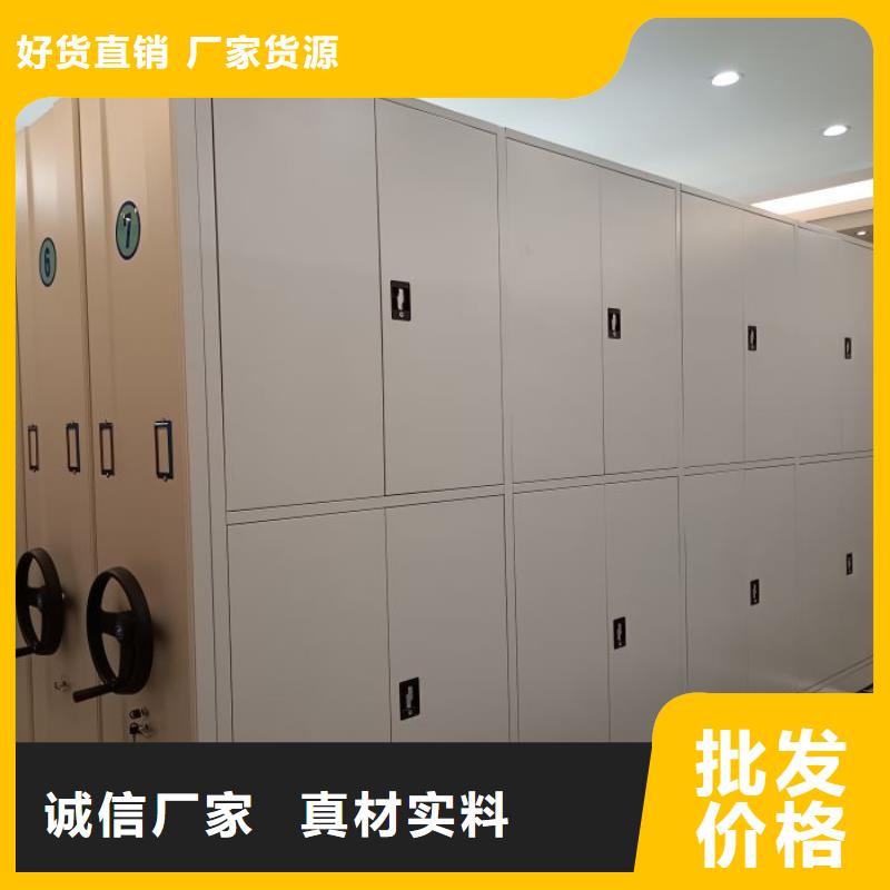 产品使用不可少的常识储备【鑫康】密集柜