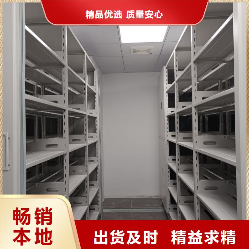 产品使用不可少的常识储备【鑫康】密集柜