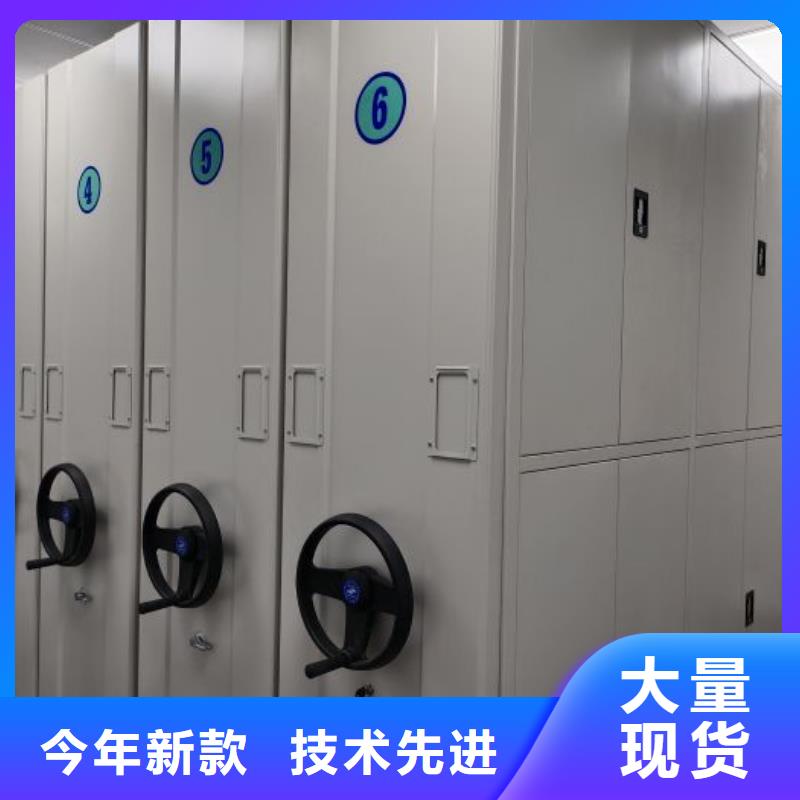 供应信息【鑫康】密集档案柜