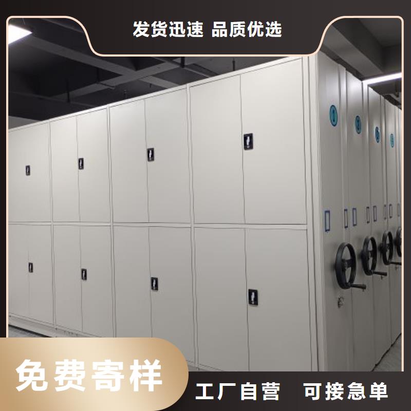 敬请来电【鑫康】资料档案室密集架