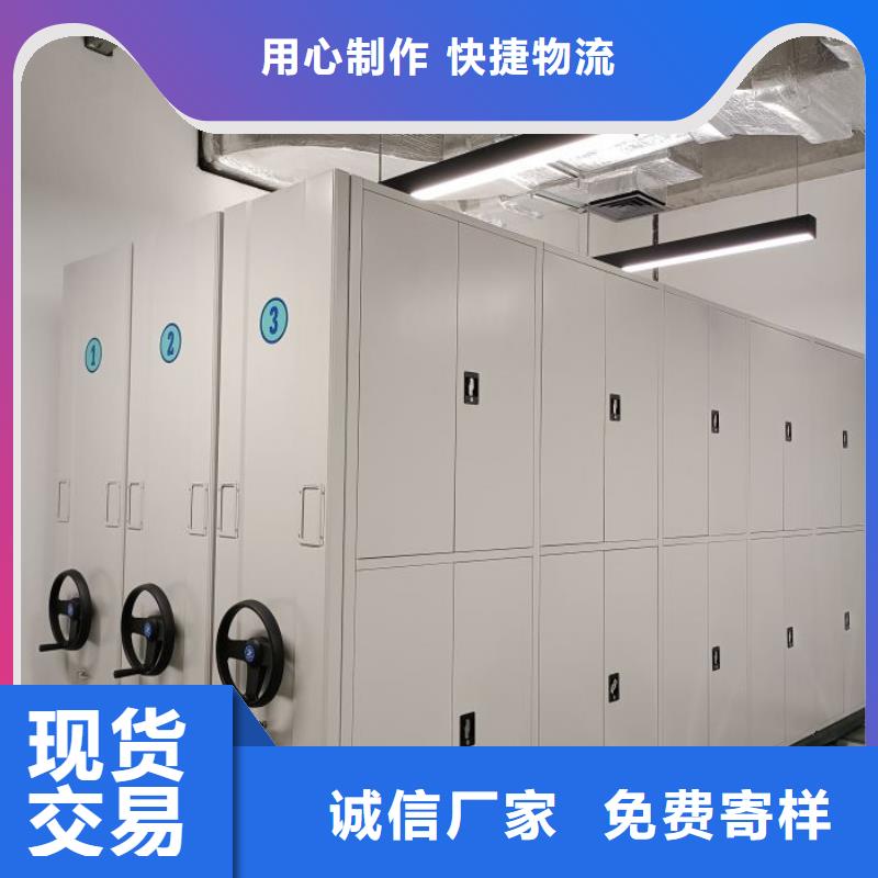 供应信息【鑫康】密集档案柜