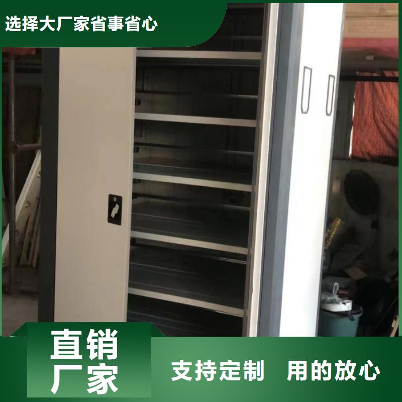 恭請來電【鑫康】手搖移動檔案架