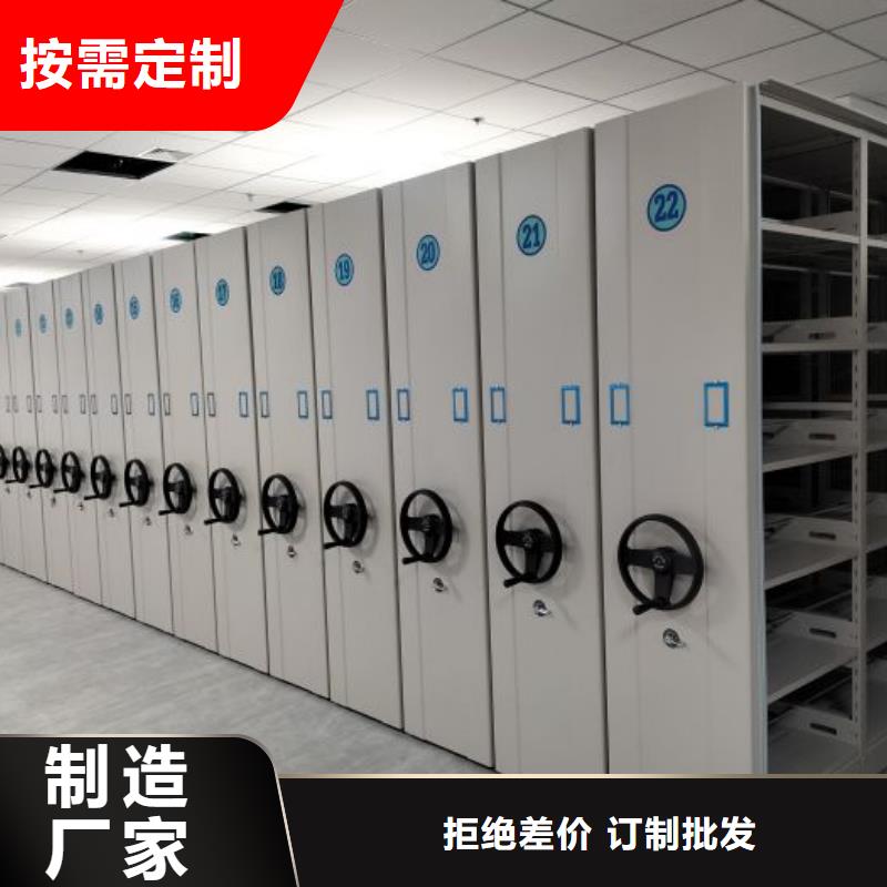 使用方法【鑫康】移动密集型书架