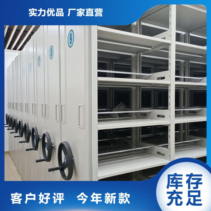 型号齐全【鑫康】档案室档案柜