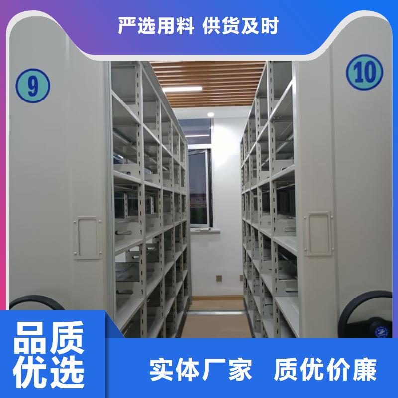 规格型号【鑫康】手动智能密集架