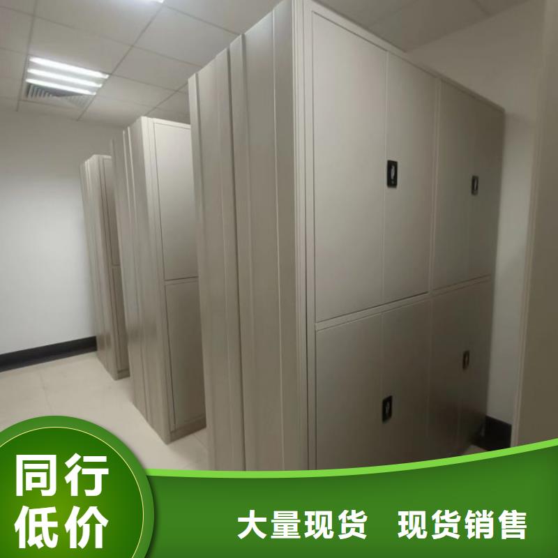 質地優良【鑫康】項目檔案保管密集架