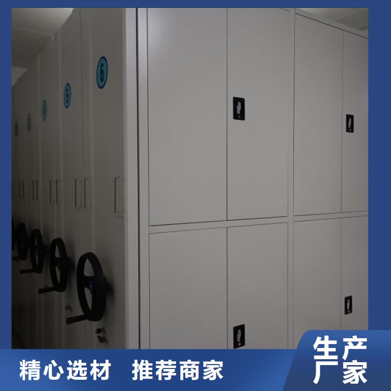 更多咨询【鑫康】资料库密集柜