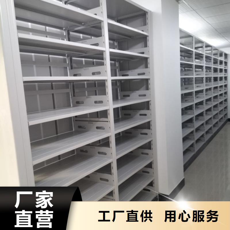 廠家站在角度提出的推廣方案【鑫康】智能表庫密集柜