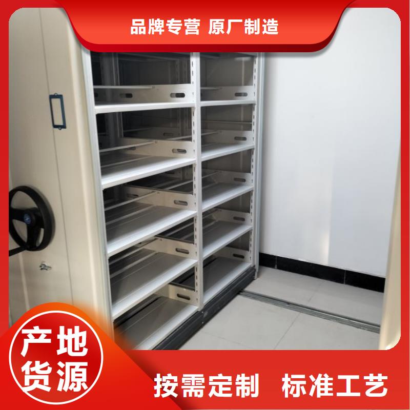 求真务实【鑫康】手摇财务凭证密集架