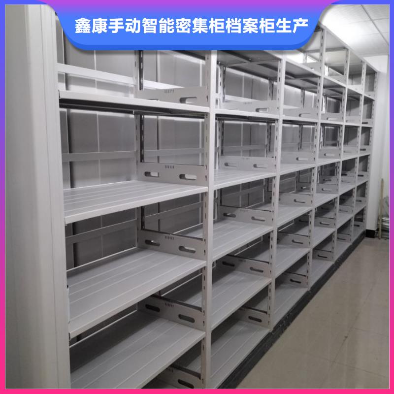 产品使用不可少的常识储备【鑫康】密集柜