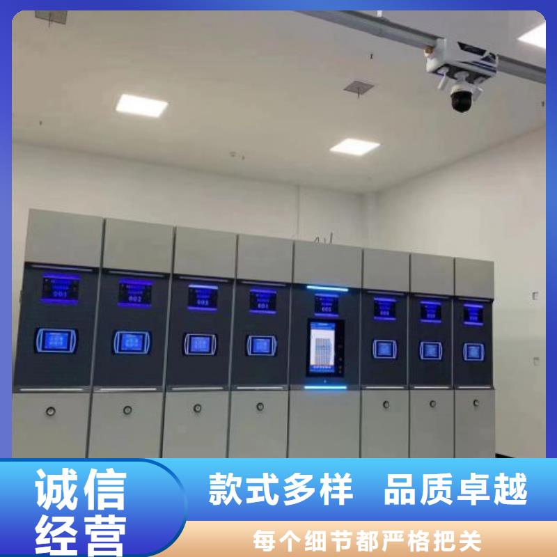 校用密集架_校用密集架生产厂家