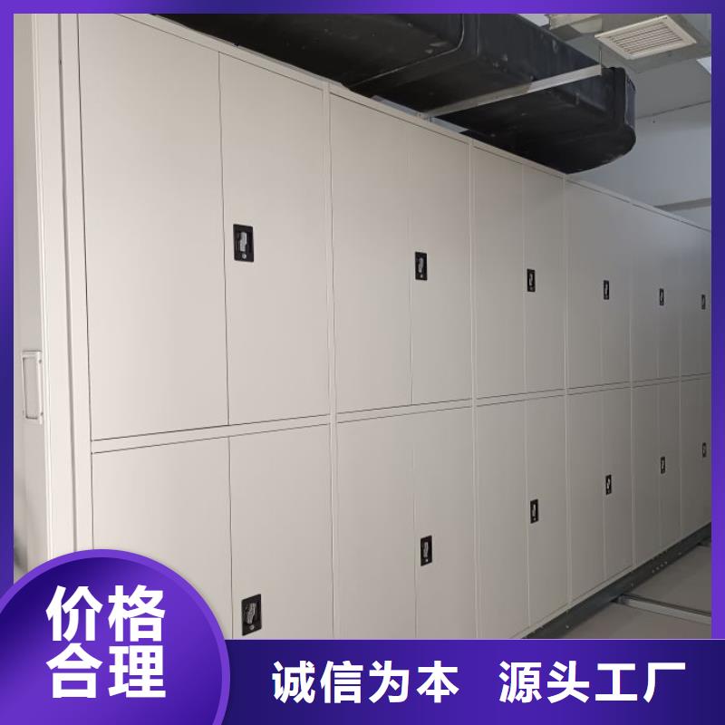價格低的電表密集架表庫現貨廠家