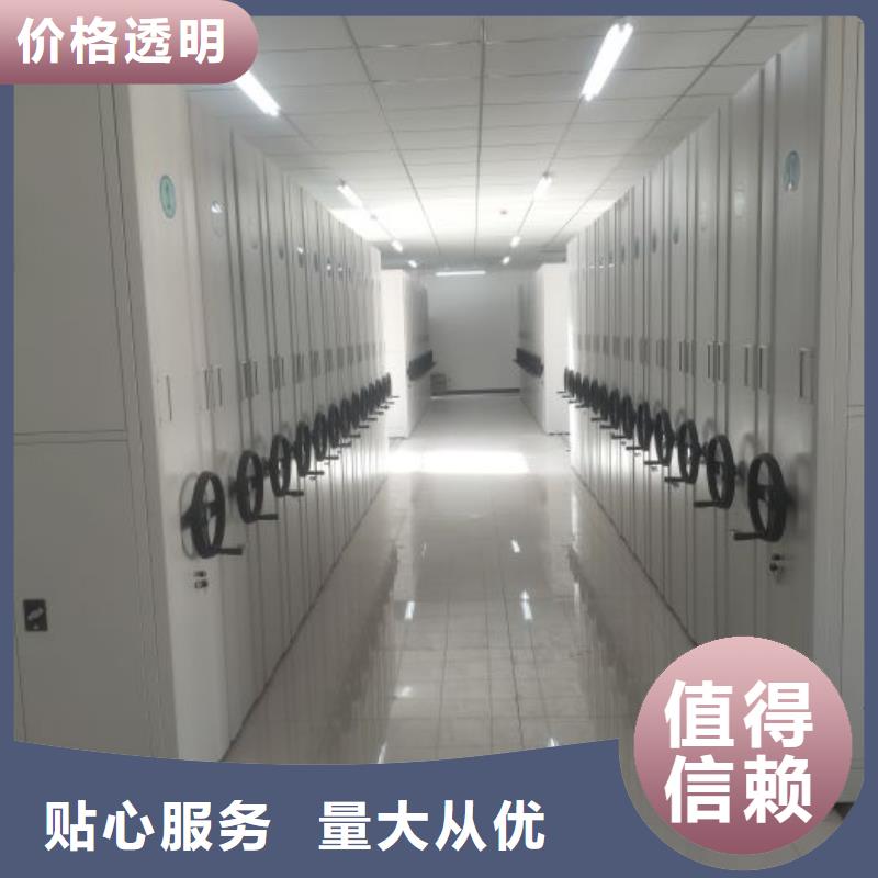 追求至善【鑫康】智能檔案電動密集架