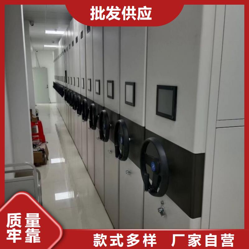 财会凭证密集架直供
