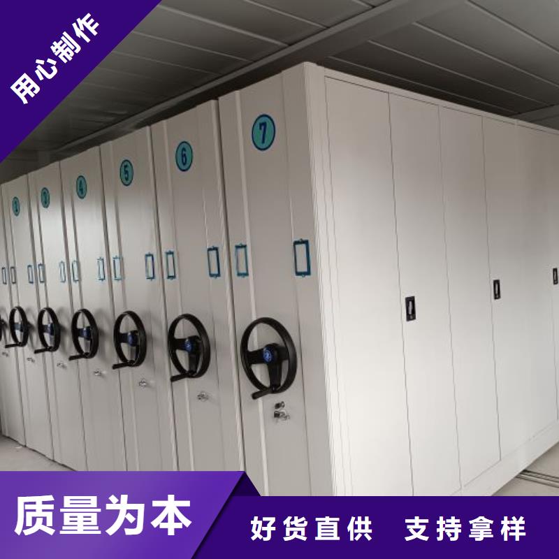 恭請來電【鑫康】檔案圖紙密集架