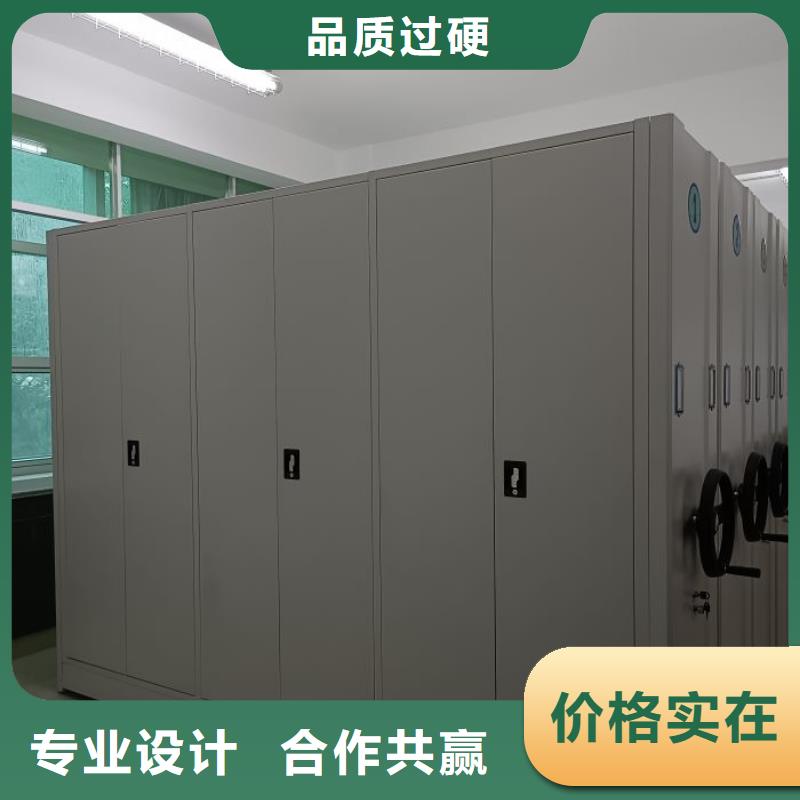 更多咨詢【鑫康】全封閉式檔案柜