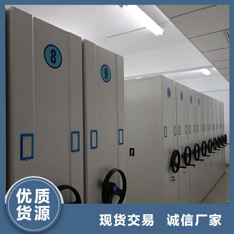問答知識【鑫康】全封閉移動密集架