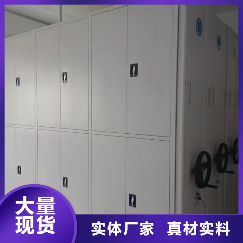 恭請來電【鑫康】檔案圖紙密集架