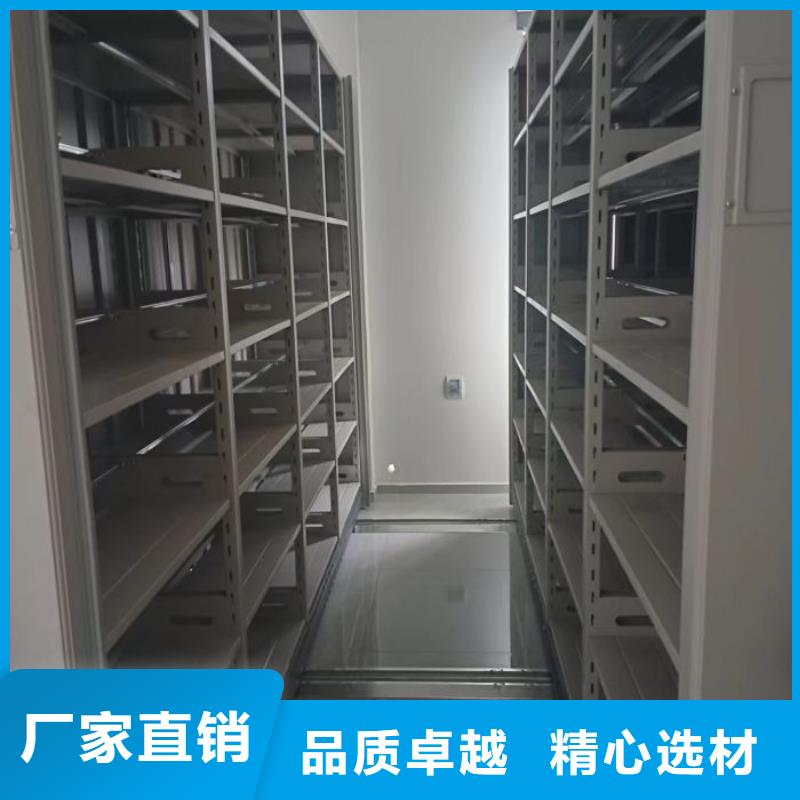 讓利客戶【鑫康】密閉式密集架