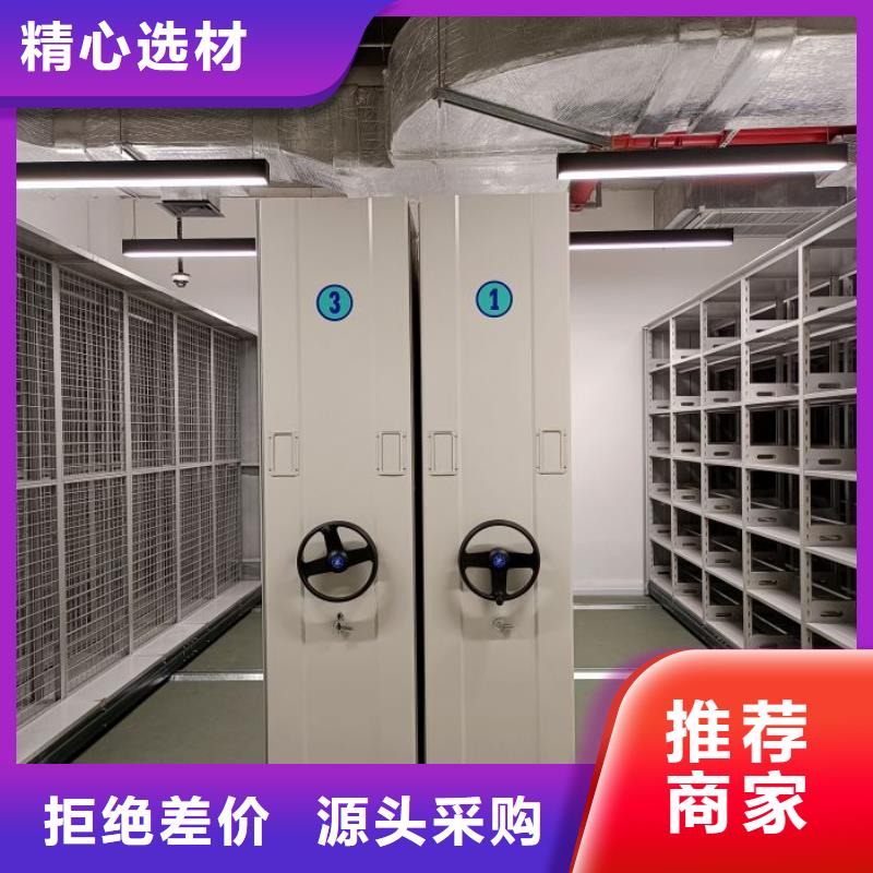 追求至善【鑫康】電表密集架表庫