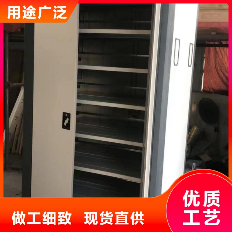 追求至善【鑫康】智能檔案電動密集架