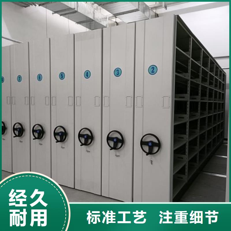 敬請致電【鑫康】箱式檔案密集柜