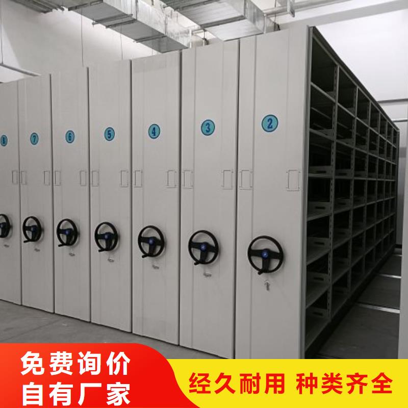 敬請來電【鑫康】手動密集書架