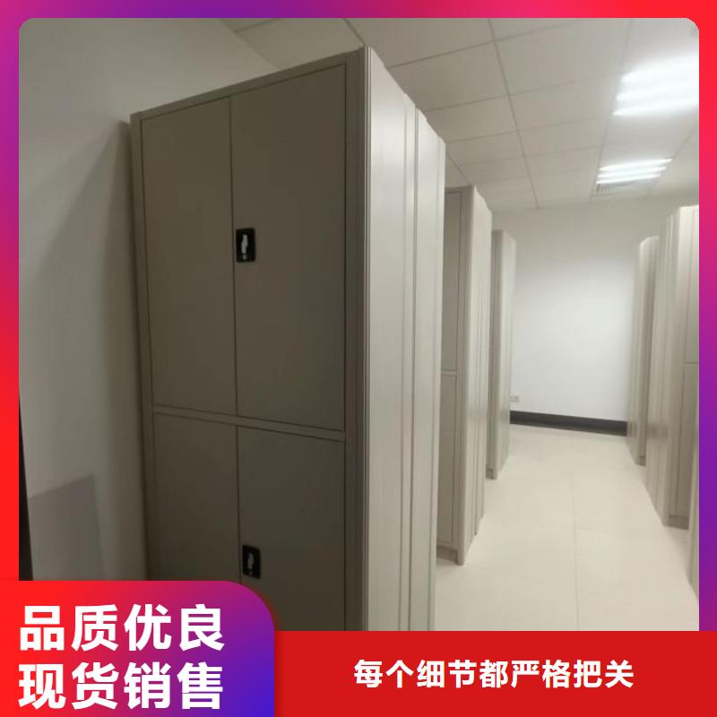 追求至善【鑫康】電表密集架表庫