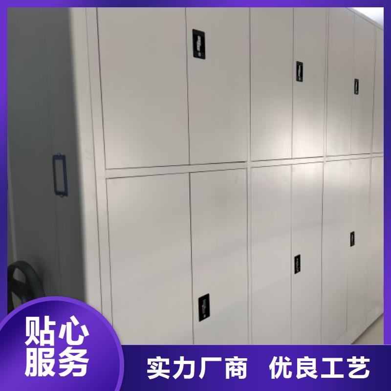 全心服務【鑫康】校用密集架