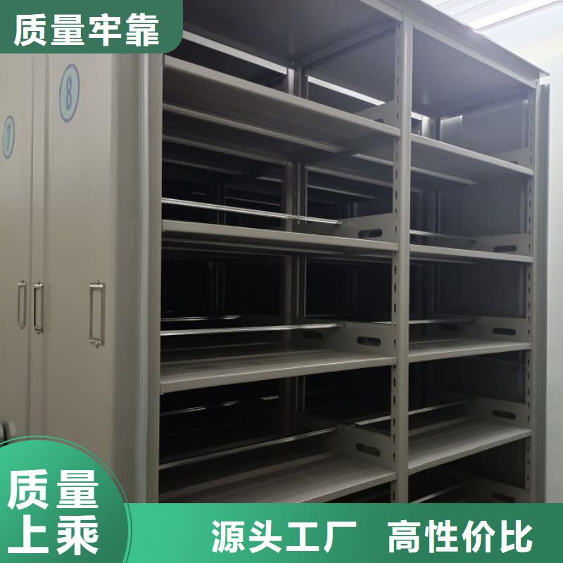 追求至善【鑫康】電表密集架表庫