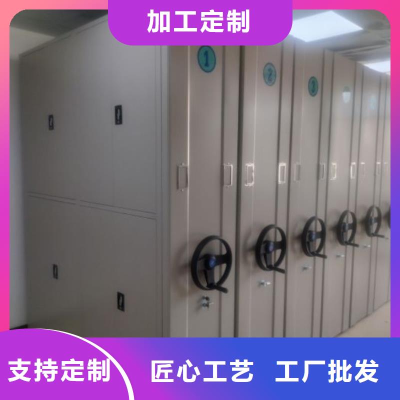 #資料室電動(dòng)密集柜#歡迎來(lái)電咨詢