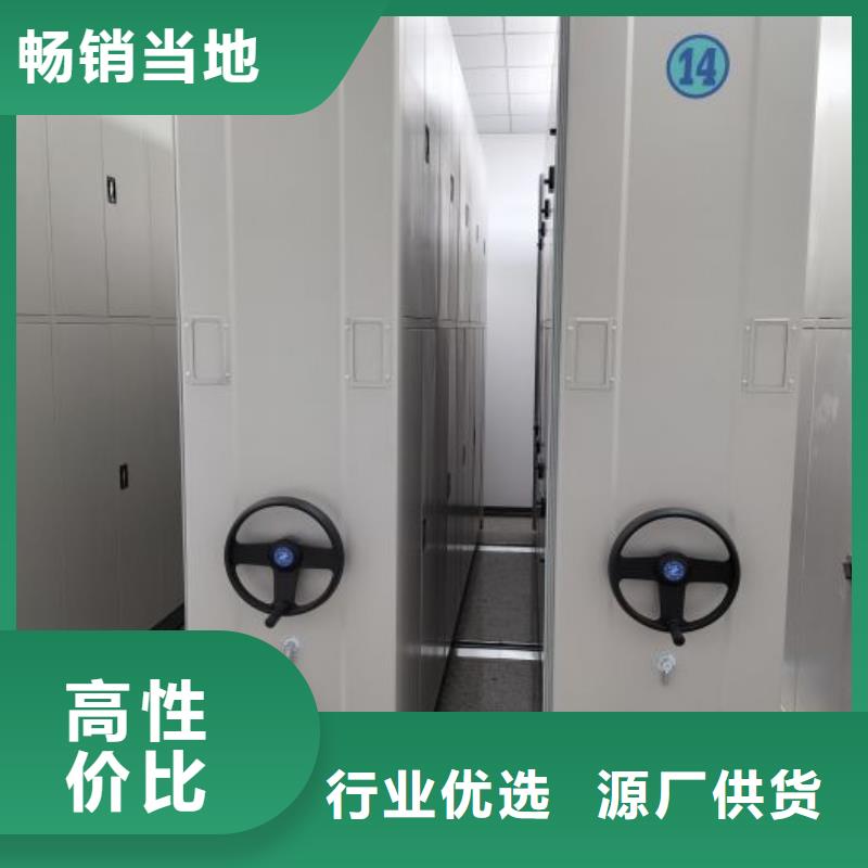 恭請來電【鑫康】檔案圖紙密集架