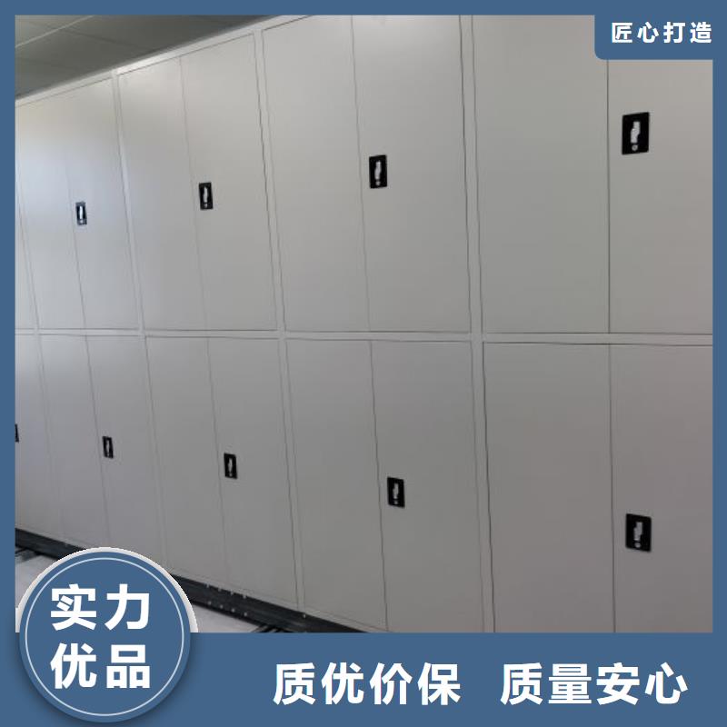 全心服务【鑫康】校用密集架