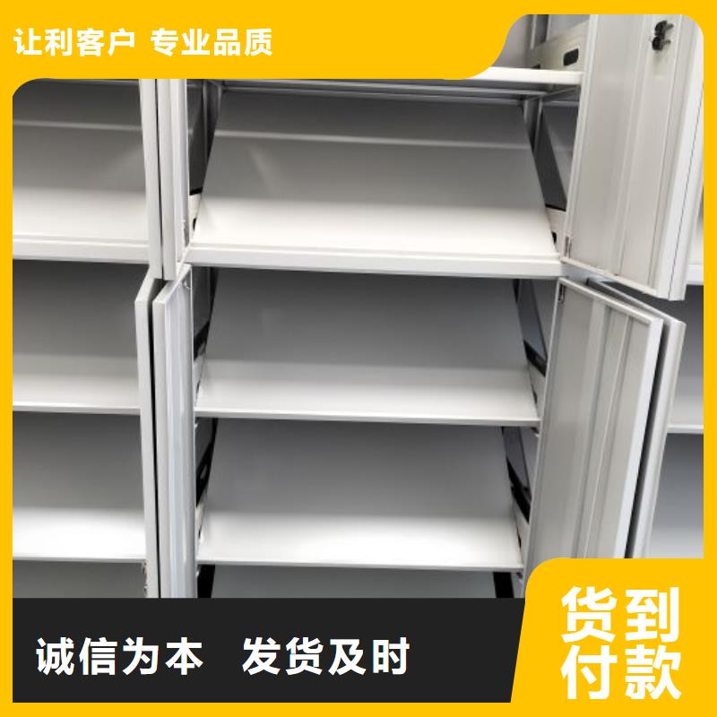 全心服务【鑫康】校用密集架